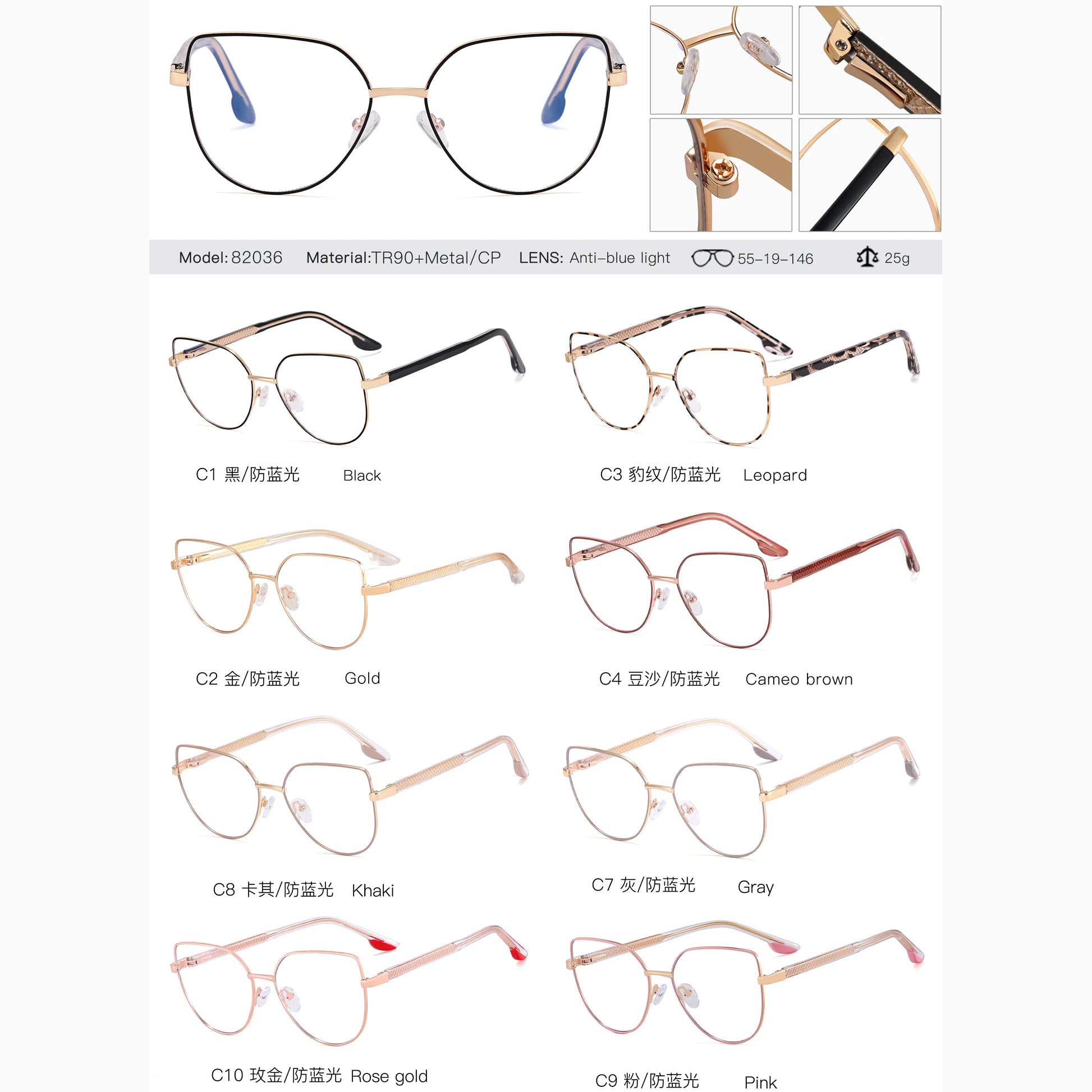 2023 New Ms 82036 Women's Cat Eye Glasses with Gradient Lens Fashionable Tempered Anti-Blue Light Optical Eyewear Metal Frame